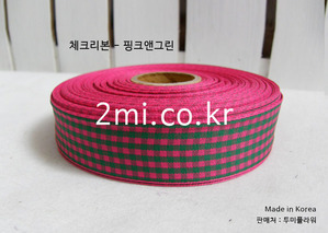 면체크 - 핑크앤그린 1.5cm 국산 리본 공예 재료 만들기 헤어핀 포장지 선물 포장