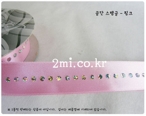 공단 스팽글 - 핑크 1.5cm X 1m 가격 ...  리본 고급 스팡글 장식 선물 만들기 재료