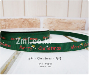 골지 - Christmas - 녹색 1cm X 1m 가격 국산 고급 리본