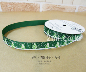 골지 - 겨울나무 - 녹색 2.5cmX1m가격 크리스마스 국산 리본