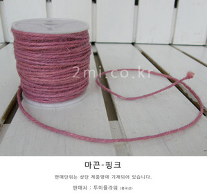 칼라마끈-핑크 공예 리본