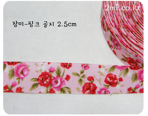 장미-핑크 골지리본 2.5cm X 1m ( 장식 선물 공예 diy)