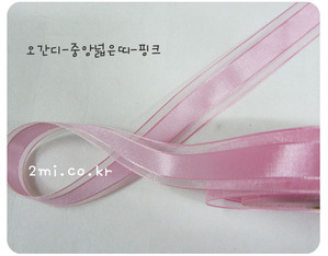 오간디 중앙띠 핑크 2.5cm  -국산 리본 머리핀 헤어핀 diy 공예)