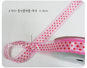 오간디-중앙물방울-핑크 2.5cm X 1m ( 선물 포장  리본 머리핀 헤어핀 diy 공예)